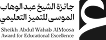 هيئة تقويم التعليم والتدريب